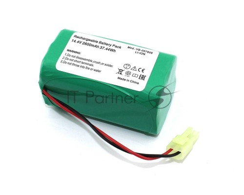 Аккумулятор для iRobojet Duel 2 2600 mAh 14.4V