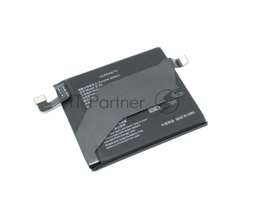 Аккумулятор для Vivo X60 Pro plus (B-P8)