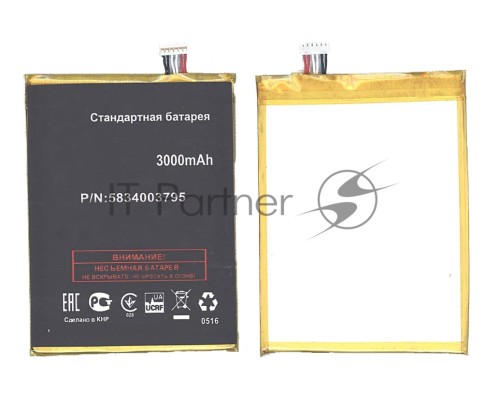 Аккумуляторная батарея BL7207 для Fly IQ4511 Tornado One Octa