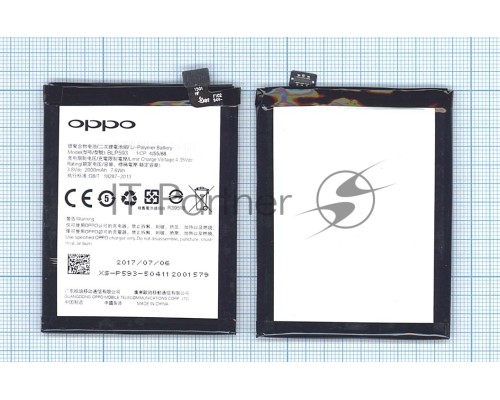 Аккумуляторная батарея BLP593 для OPPO A31 A31T A31U