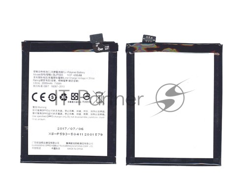Аккумуляторная батарея BLP593 для OPPO A31 A31T A31U