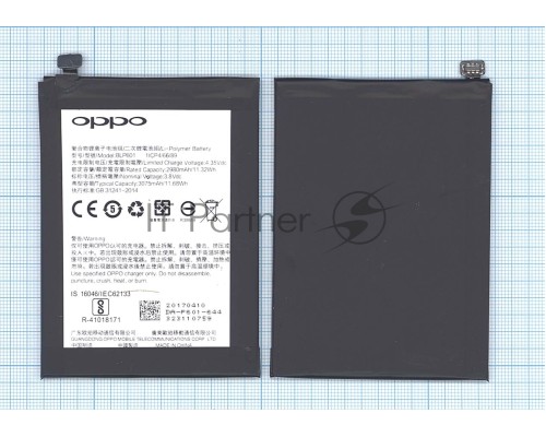 Аккумуляторная батарея BLP601 для OPPO A53 A53T A53M