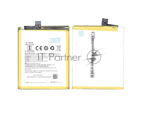 Аккумуляторная батарея BLP637 для Oneplus 5, 12.35Wh 3,85V