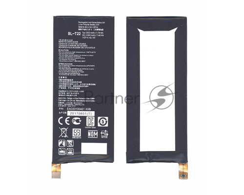 Аккумуляторная батарея BL-T22 для LG Class, H650, Zero 2000mAh / 7.60Wh 3,8V
