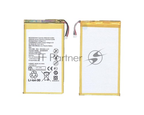Аккумуляторная батарея для Huawei Honor X1 7D-504L 4100mAh / 15.17Wh, 3,7V HB4269B6EAW
