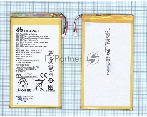 Аккумуляторная батарея для Huawei Honor X1 7D-504L 4100mAh / 15.17Wh, 3,7V HB4269B6EAW