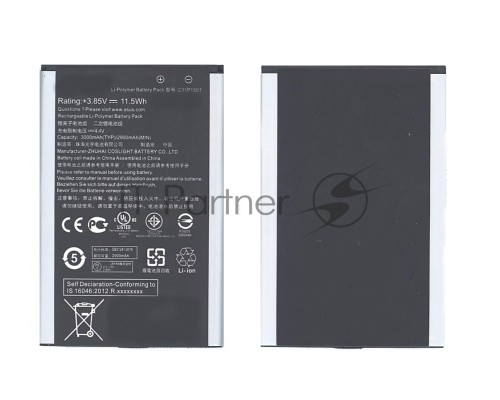Аккумуляторная батарея для Asus ZenFone 2 Laser ZE550KL (C11P1501)