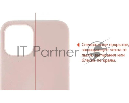 Чехол (клип-кейс) uBear для Apple iPhone 12 Pro Max Touch Case светло-розовый (CS63LR67TH-I20)