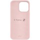 Чехол (клип-кейс) uBear для Apple iPhone 13 Pro Touch Case светло-розовый (CS105LR61PTH-I21)