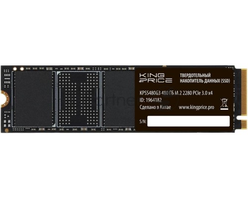 Накопитель SSD KingPrice PCIe 3.0 x4 480GB KPSS480G3 M.2 2280