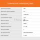 Телевизор LED SunWind 32