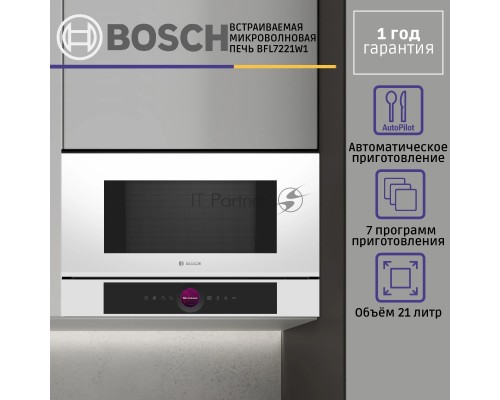 Микроволновая печь Bosch BFL7221W1 21л. 900Вт белый (встраиваемая)