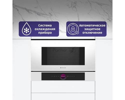 Микроволновая печь Bosch BFL7221W1 21л. 900Вт белый (встраиваемая)