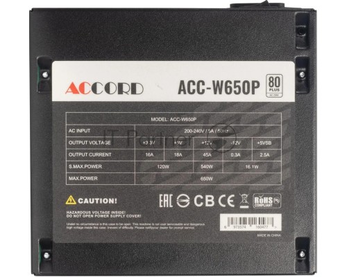 Блок питания Accord  ACC-W650P, 650Вт, 80 PLUS WHITE, 120мм, черный