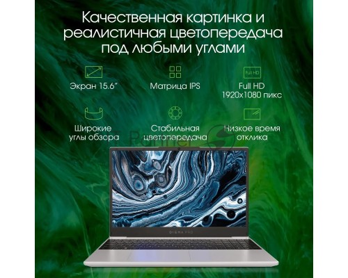 Ноутбук Digma Pro Breve Ryzen 7 5700U/16Gb/SSD512Gb/15.6