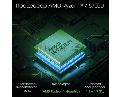 Ноутбук Digma Pro Breve Ryzen 7 5700U/16Gb/SSD512Gb/15.6