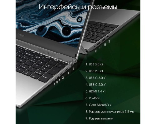 Ноутбук Digma Pro Breve Ryzen 7 5700U/16Gb/SSD512Gb/15.6