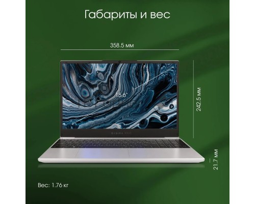 Ноутбук Digma Pro Breve Ryzen 7 5700U/16Gb/SSD512Gb/15.6