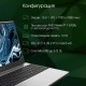Ноутбук Digma Pro Breve Ryzen 7 5700U/16Gb/SSD512Gb/15.6
