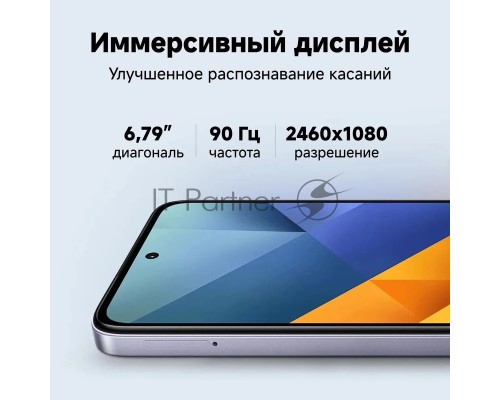 Смартфон POCO M6 8GB+256GB Silver (56258)