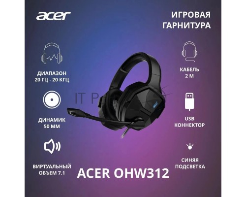 Наушники с микрофоном Acer OHW312 черный 2м мониторные USB оголовье (ZL.HDSEE.007)