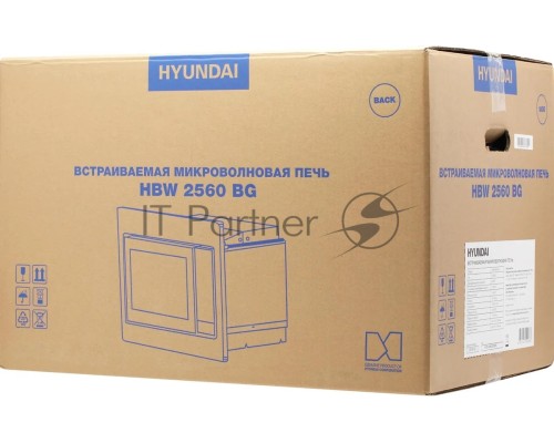 Микроволновая печь Hyundai HBW 2560 BG 25л. 1450Вт черный (встраиваемая)
