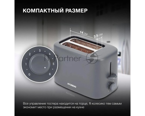 Тостер Hyundai HYT-4308 750Вт серый