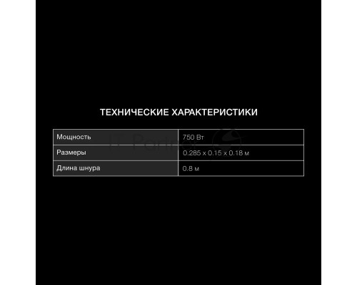 Тостер Hyundai HYT-4308 750Вт серый