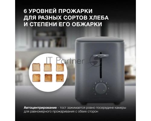 Тостер Hyundai HYT-4308 750Вт серый