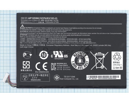 Аккумуляторная батарея для планшета Acer Iconia Tab W510 (AP12D8K) 27Wh