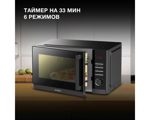 Микроволновая печь Hyundai HYM-D3012 черный 25л 800Вт кнопки, поворотный механизм