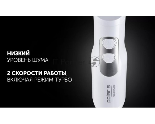 Блендер Polaris PHB-1278 белый