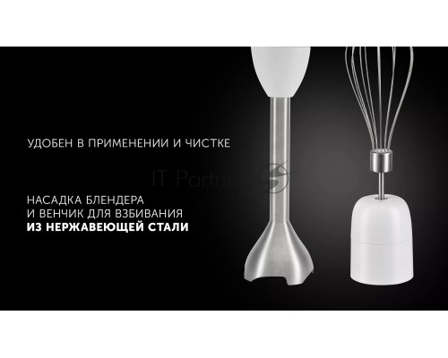 Блендер Polaris PHB-1278 белый