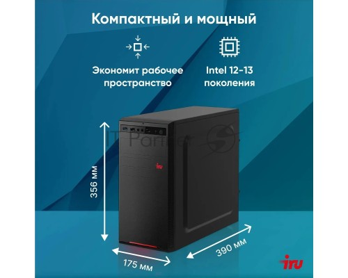 Компьютер IRU Home 310H6SE MT Cel G6900 (3.4) 8Gb SSD256Gb UHDG 710 Free DOS GbitEth 400W черный (2023015)