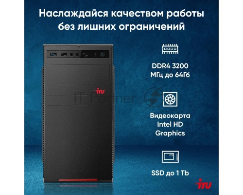Компьютер IRU Home 310H6SE MT Cel G6900 (3.4) 8Gb SSD256Gb UHDG 710 Free DOS GbitEth 400W черный (2023015)