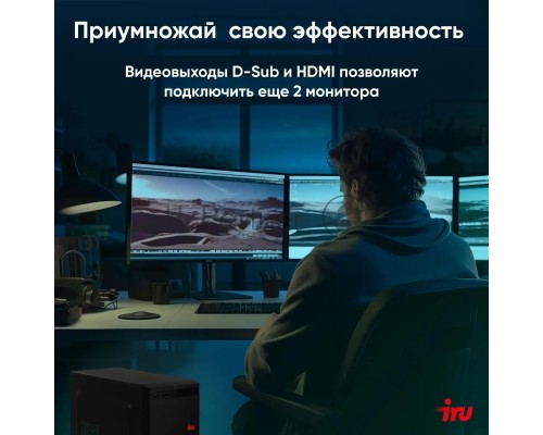 Компьютер IRU Home 310H6SE MT Cel G6900 (3.4) 8Gb SSD256Gb UHDG 710 Free DOS GbitEth 400W черный (2023015)