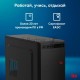 Компьютер IRU Home 310H6SE MT Cel G6900 (3.4) 8Gb SSD256Gb UHDG 710 Free DOS GbitEth 400W черный (2023015)