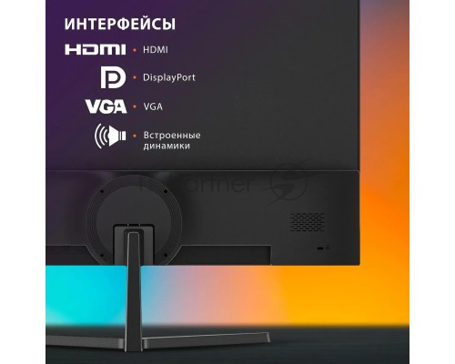 Монитор 23.8