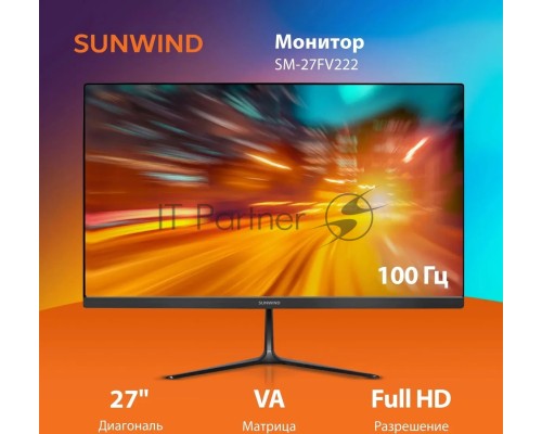 Монитор SunWind SM-27FV222 27
