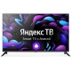 Телевизор CENTEK CT-8743 43