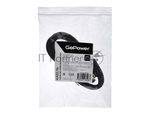 Кабель а/в GOPOWER Длина 1.5 м Разъёмы HDMI (m)-HDMI (m) Цвет черный 00-00029041