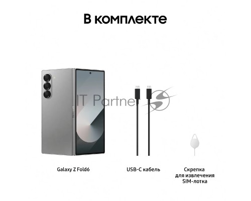 Смартфон Samsung Galaxy Z Fold 6, 12/256Gb, серый