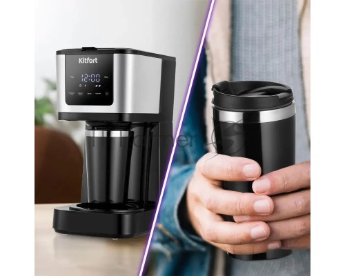 Кофеварка капельная Kitfort КТ-7217 900Вт черный/нержавеющая сталь