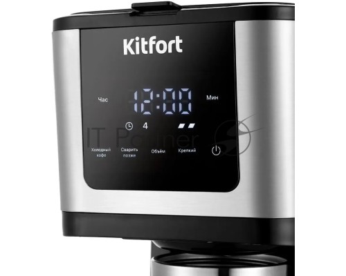 Кофеварка капельная Kitfort КТ-7217 900Вт черный/нержавеющая сталь