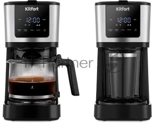 Кофеварка капельная Kitfort КТ-7217 900Вт черный/нержавеющая сталь