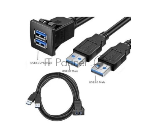 Кабель USB 3.0 двойной для монтажа 1 м