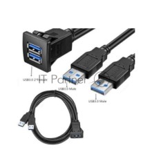 Кабель USB 3.0 двойной для монтажа 2 м