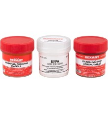 Rexant (09-3742) Набор К3 для пайки, «твердый флюс» (канифоль, флюс БУРА, паяльный жир)