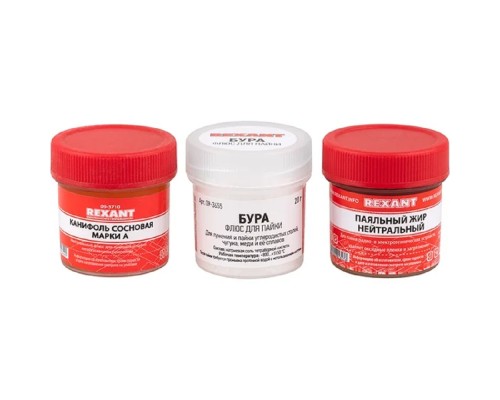 [Паяльные лампы (Автомобильные)] Rexant (09-3742) Набор К3 для пайки, «твердый флюс» (канифоль, флюс БУРА, паяльный жир)