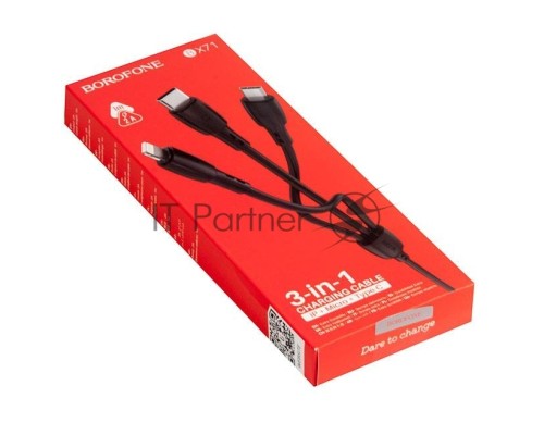 Кабель USB BOROFONE BX71 Shengda для Lightning, Micro USB, Type-C, 2.0A, длина 1м, черный